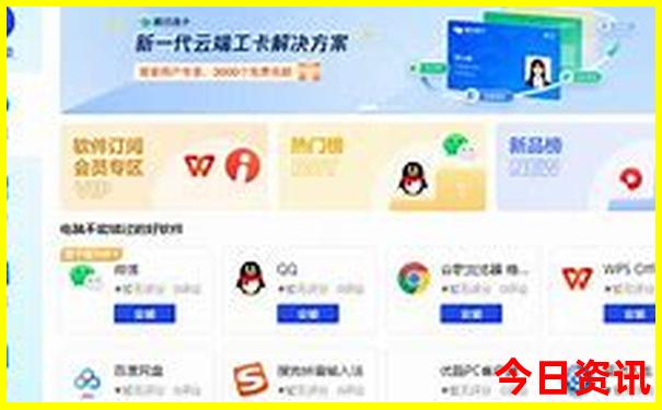 新疆旅游攻略自驾游路线